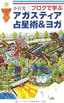 Amazon.co.jp: 小宮 光二: 本