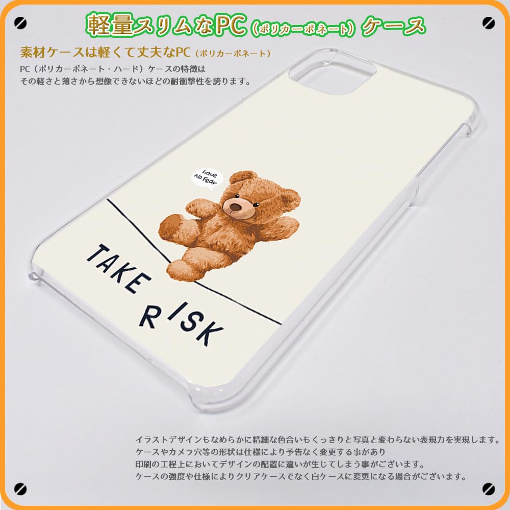 エピウスセット＆くまケース エピウスセット＆くまケース 天馬公式】フィッツケース スリム 2