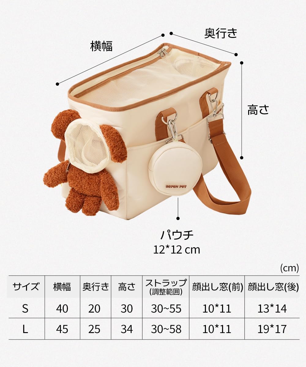 Amazon.co.jp: [セブンペット] 小型犬~中型犬対応（〜10kg）テディ
