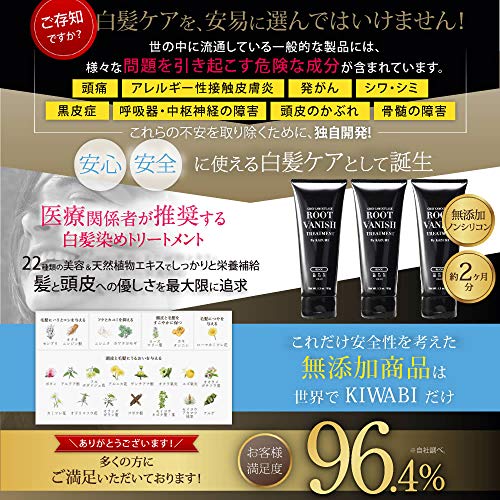 白髪染めトリートメントのおすすめランキング選 比較 安全 効果 Ecoko