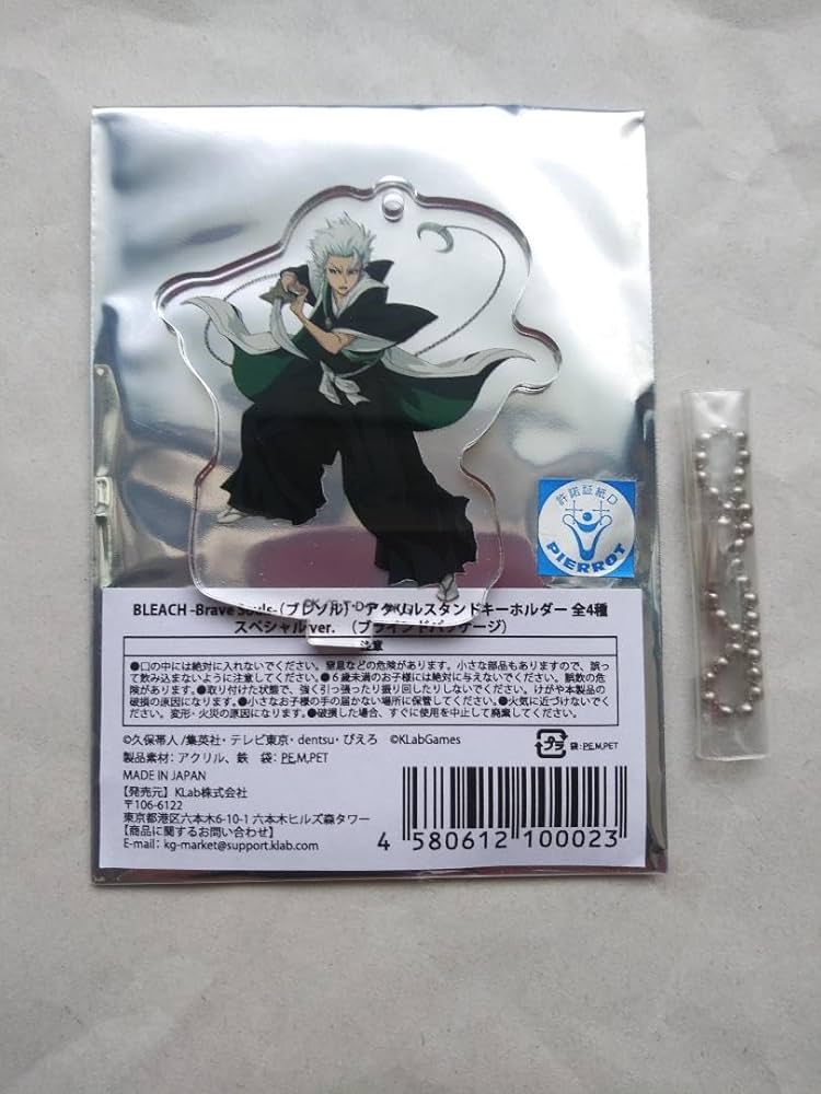 BLEACH ブレソル アクリルスタンド 日番谷冬獅郎 5日番谷冬獅郎 ゲーム・おもちゃ・グッズ BLEACH ブレソル