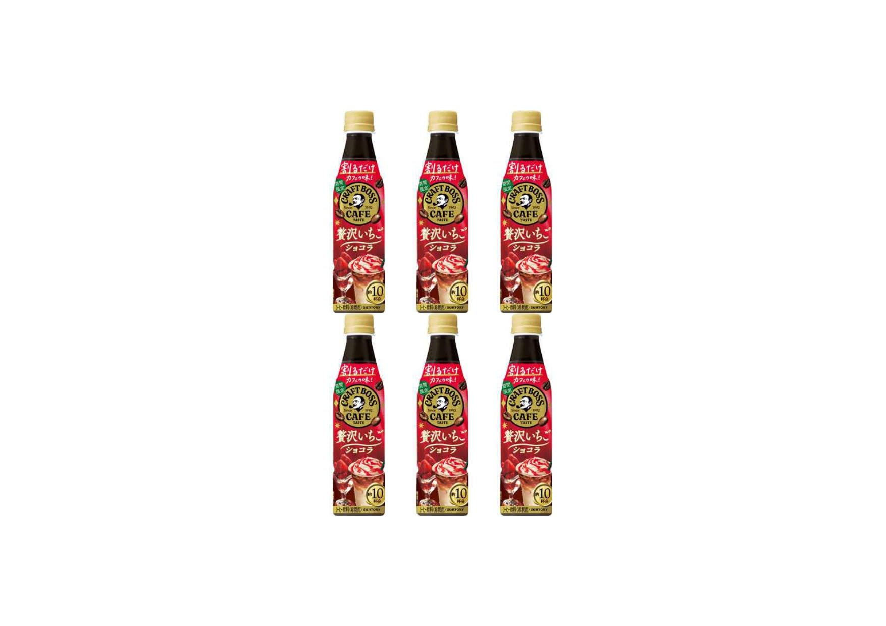 Amazon.co.jp: 【お試し】 割るだけクラフトボス カフェ 贅沢いちご