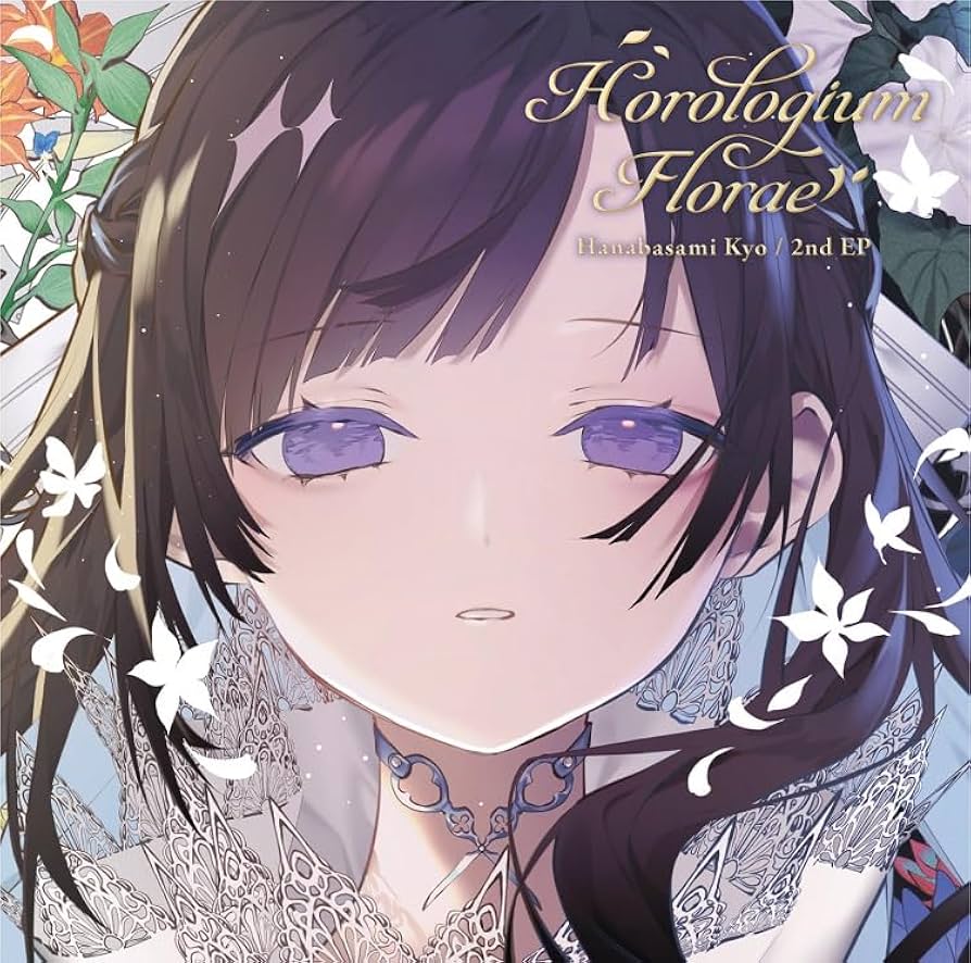 邦楽 Horologium Florae(dawn ver.) Amazon | Horologium Florae dawn ver. [Blu-ray付初回限定盤