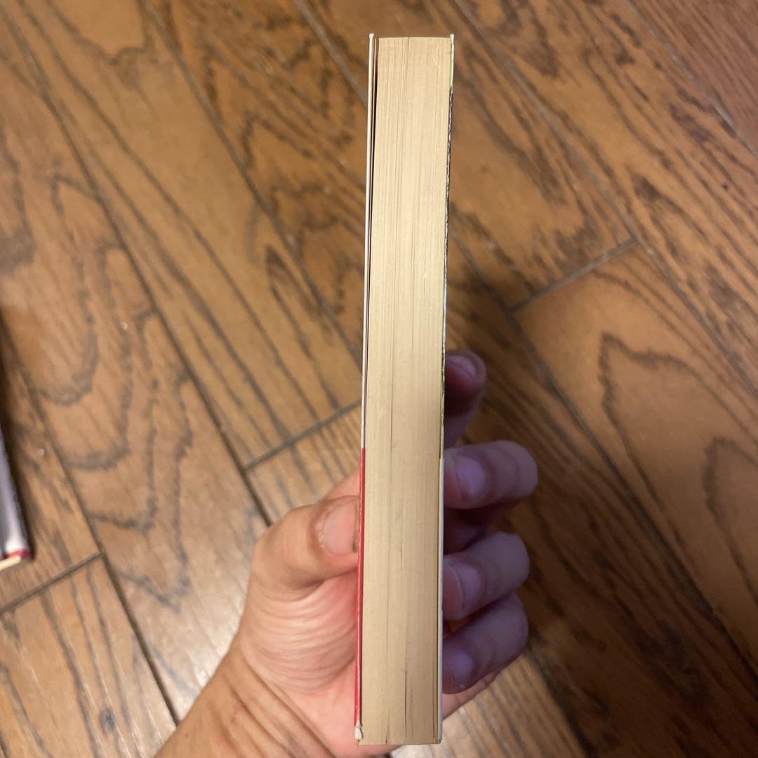 Amazon.co.jp: アドベンチャーゲームブック24 モンスター誕生 初版 帯