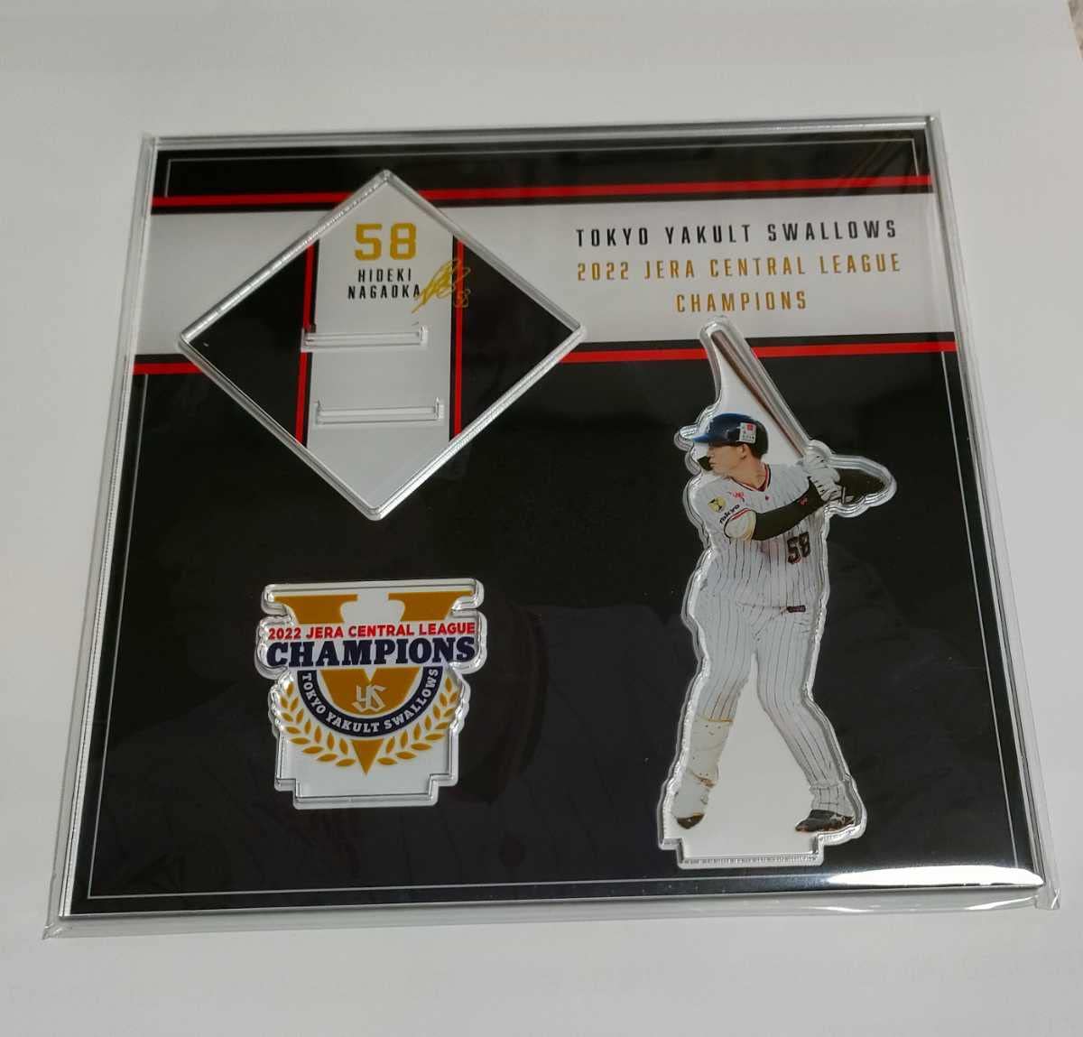 Amazon.co.jp: 東京ヤクルトスワローズ 58 長岡秀樹 2022 リーグ優勝