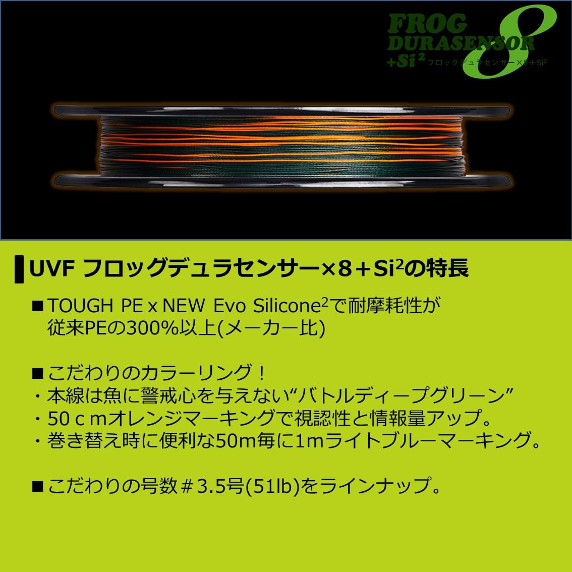 Amazon | ダイワ(DAIWA) PEライン UVFフロッグデュラセンサー×8+