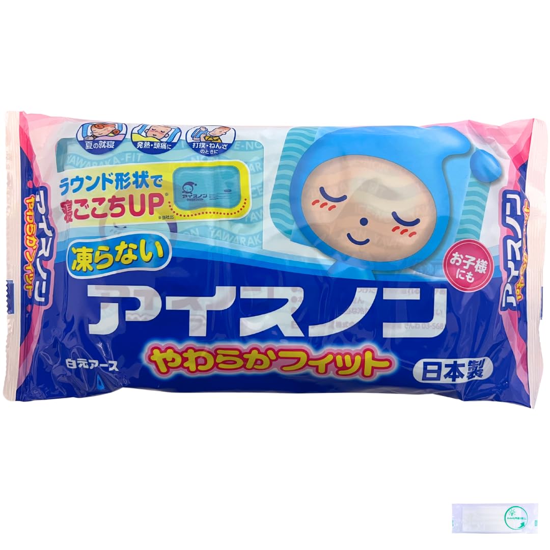Amazon.co.jp: アイスノン やわらかフィット 凍らないアイスノン×1袋