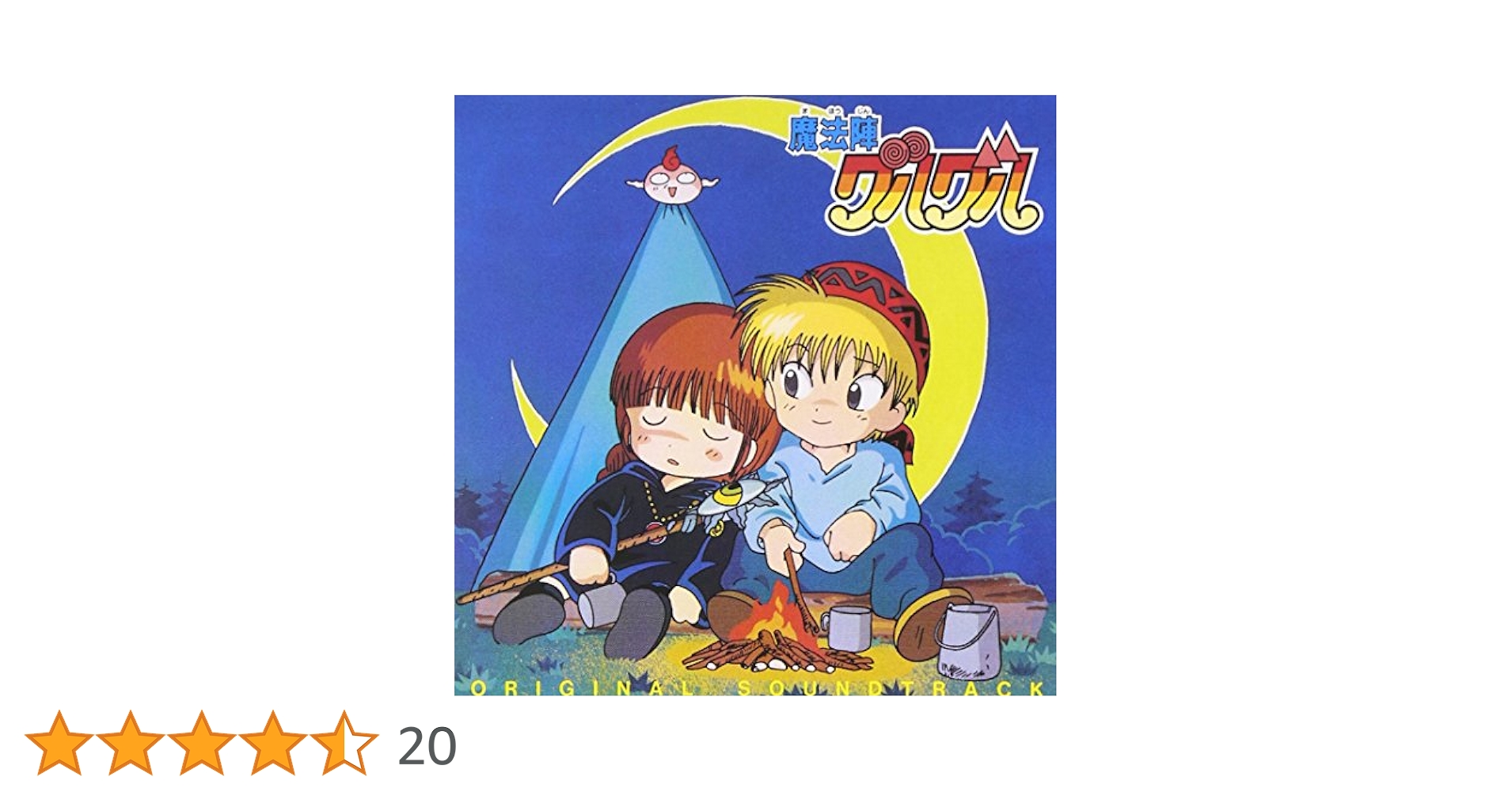 特撮 オリジナルサウンドトラック 主題歌 CD まとめ売り Amazon | 【早期特典+店舗限定特典】『機動戦士Gundam GQuuuuuuX