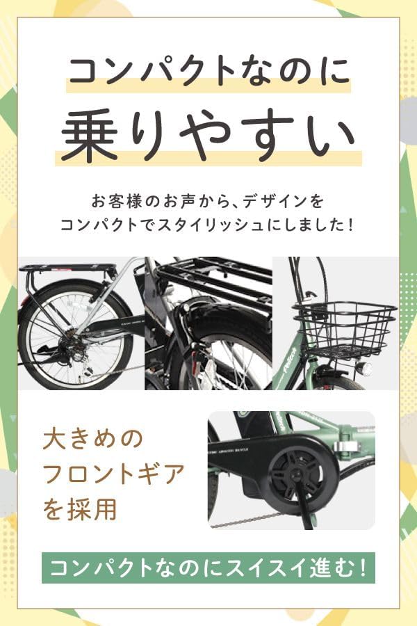 PELTECH(ペルテック) アルミ折り畳み電動アシスト自転車 20インチ シマノ外装6段変速 折りたたみ 自転車 両立スタンド リアキャリア標準装備【簡易組立必要品】(TDN-212L) ペルテック(Peltech)