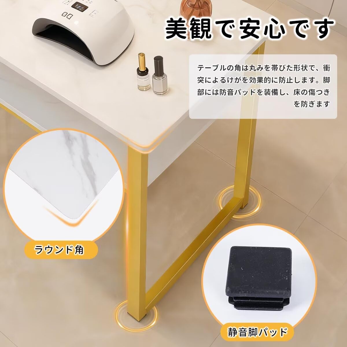 Amazon.co.jp: SIRUNLY ネイルテーブル マニキュアテーブル 二段式 幅