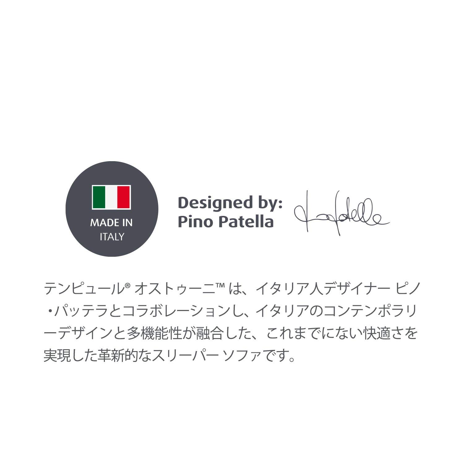 Amazon｜テンピュール(Tempur) ソファ オットマン チャコールグレー