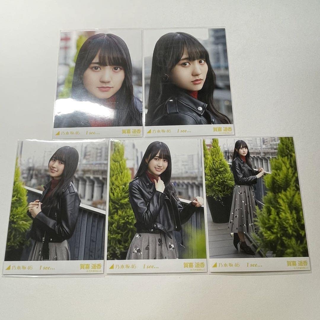 Amazon.co.jp: 乃木坂46 賀喜遥香 生写真 I see コンプ : おもちゃ
