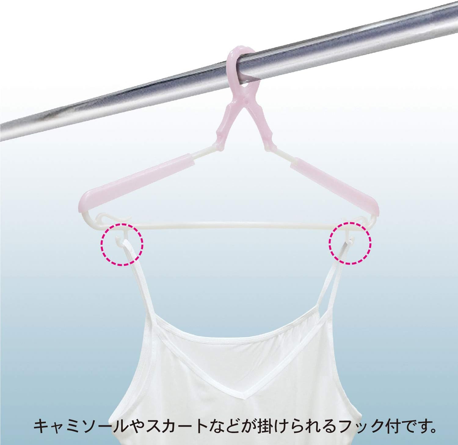 laundry hanger slide catch hanger 5-color set 6991