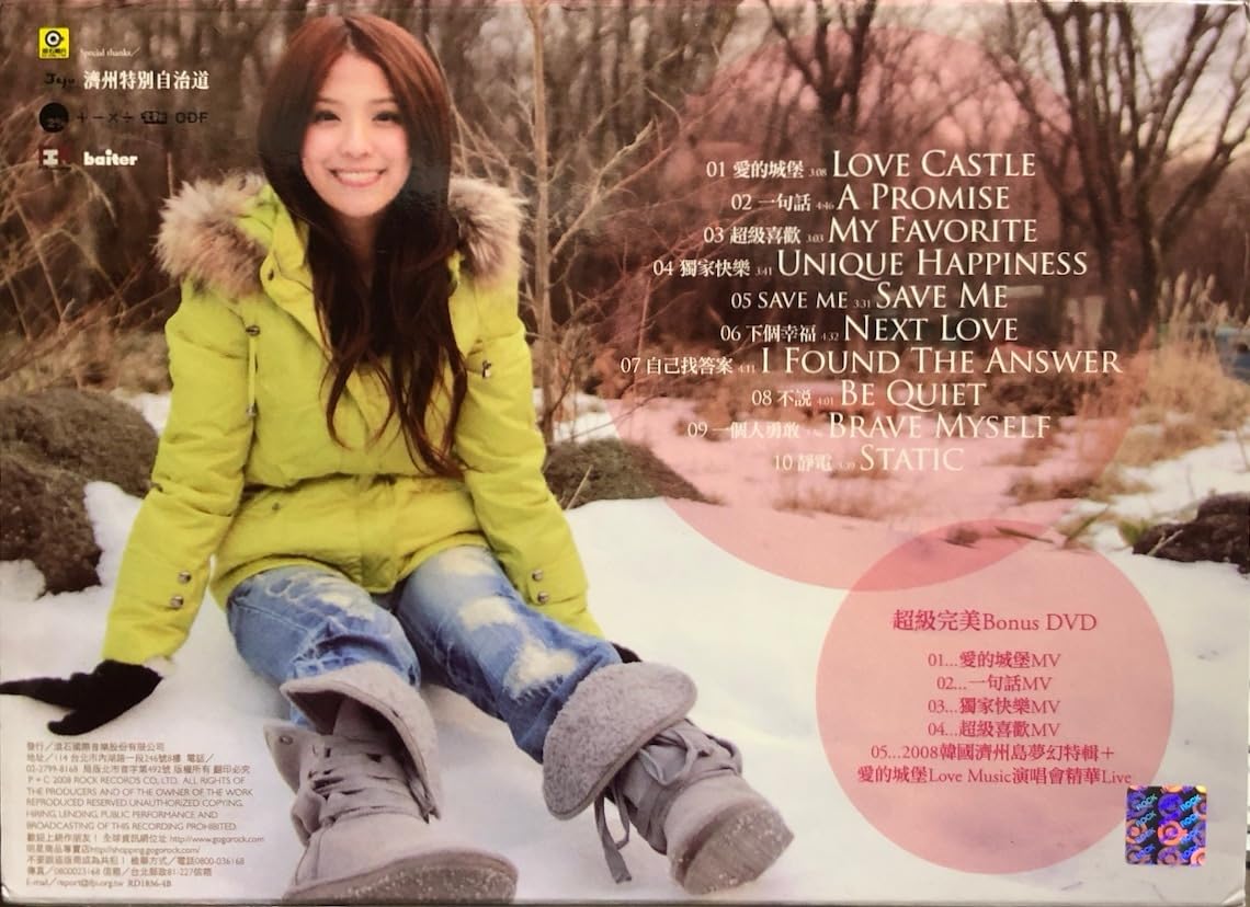 Amazon.co.jp: (F0H)☆台湾POP/卓文萱(ジニー・チュオ)/超級喜歡 CD+