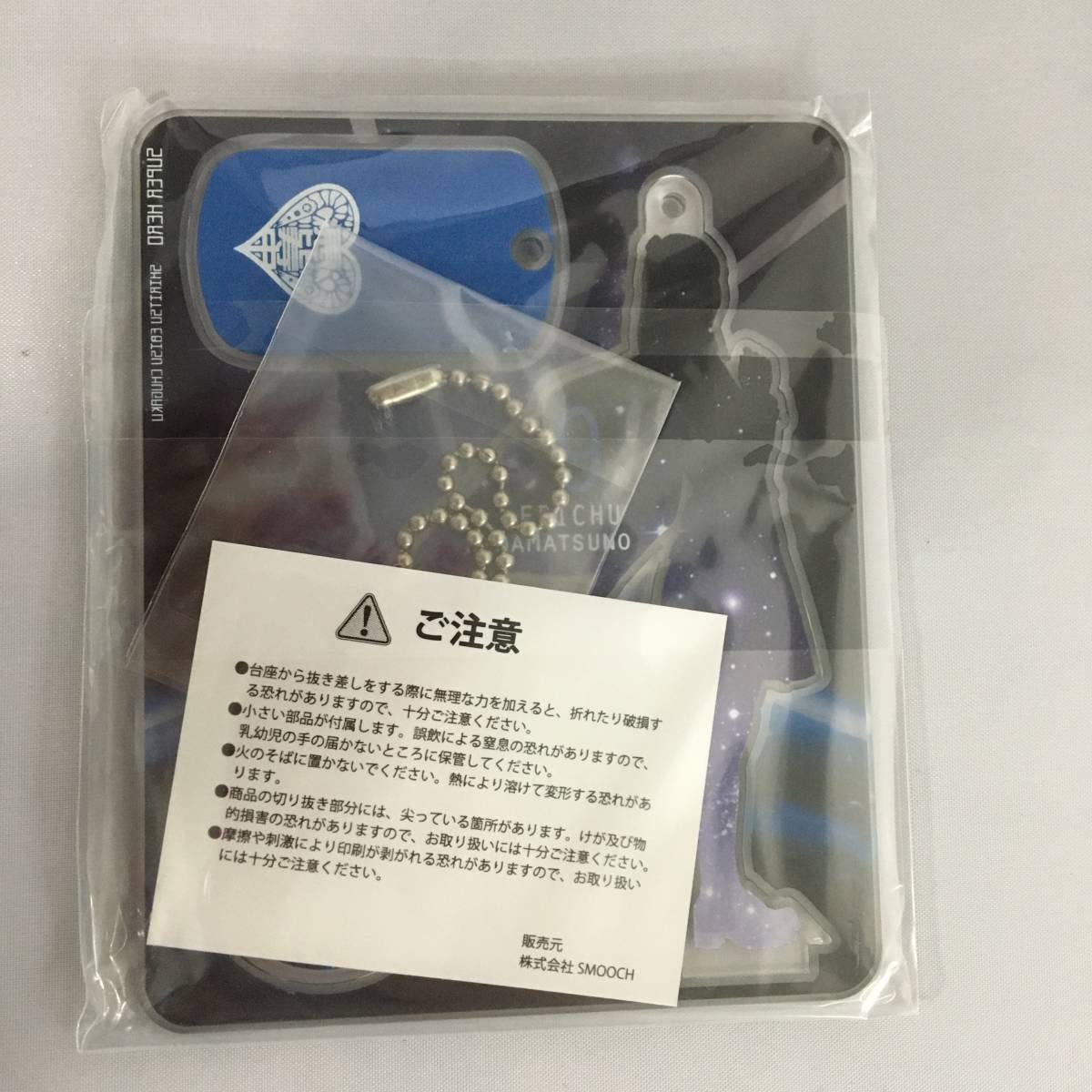 Amazon.co.jp: 松野莉奈 私立恵比寿中学 キーホルダー スーパー