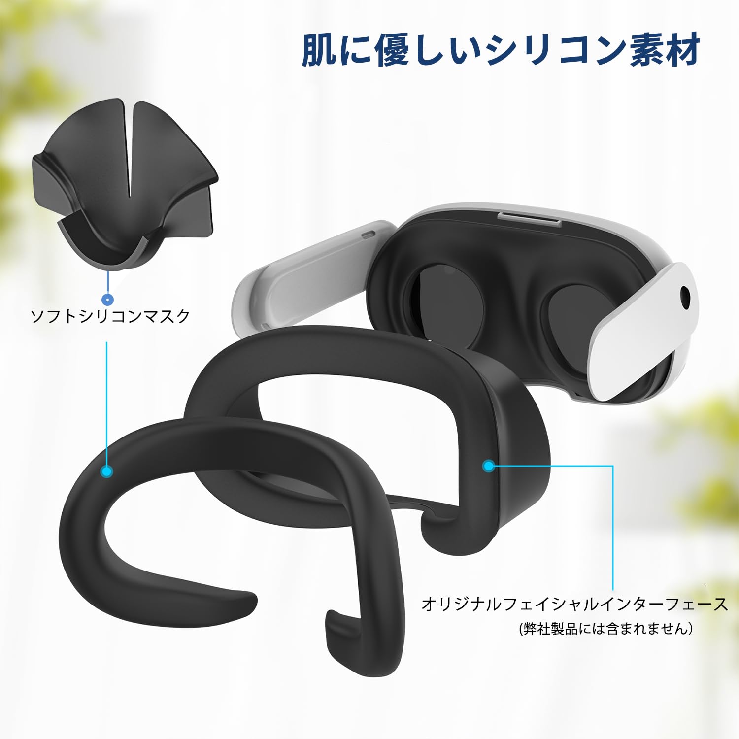 Amazon.co.jp: Meta Quest 3 用 ケース カバー シリコン保護カバー 