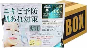 【未使用】　KUSHI PACK フェイスマスク 11包入り KUSHI PACK | すべての商品 | KUSHI