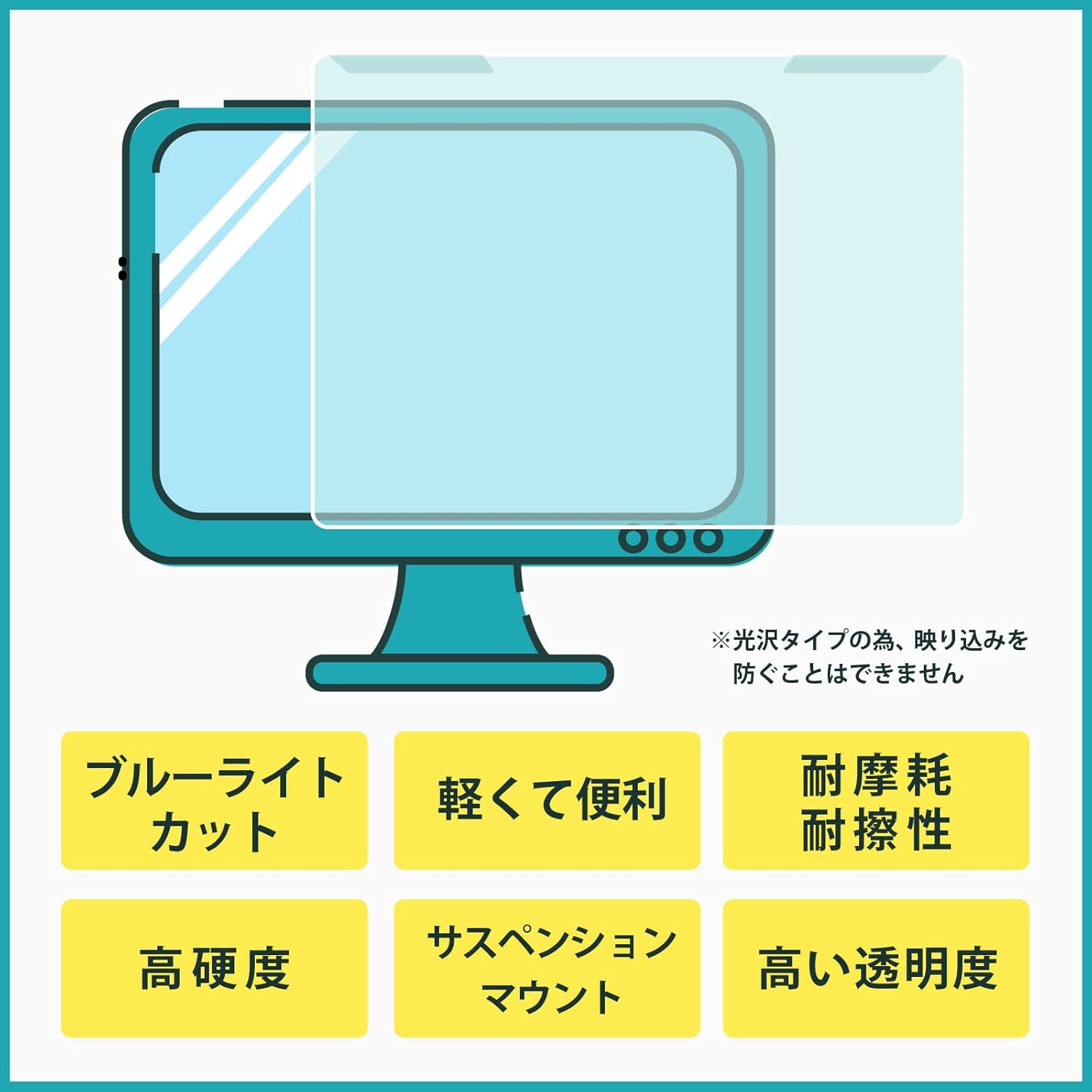 Kayo&amp;Karin IODATA KH-A271DB 用 液晶保護 プロテクター ブルーライトカット フィルター