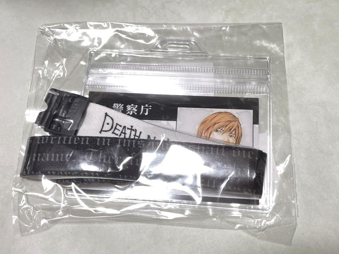 DEATH NOTE展 デスノート展 ネックストラップ 夜神月 Amazon.co.jp: デスノート展 ネックストラップ 夜神月 : おもちゃ