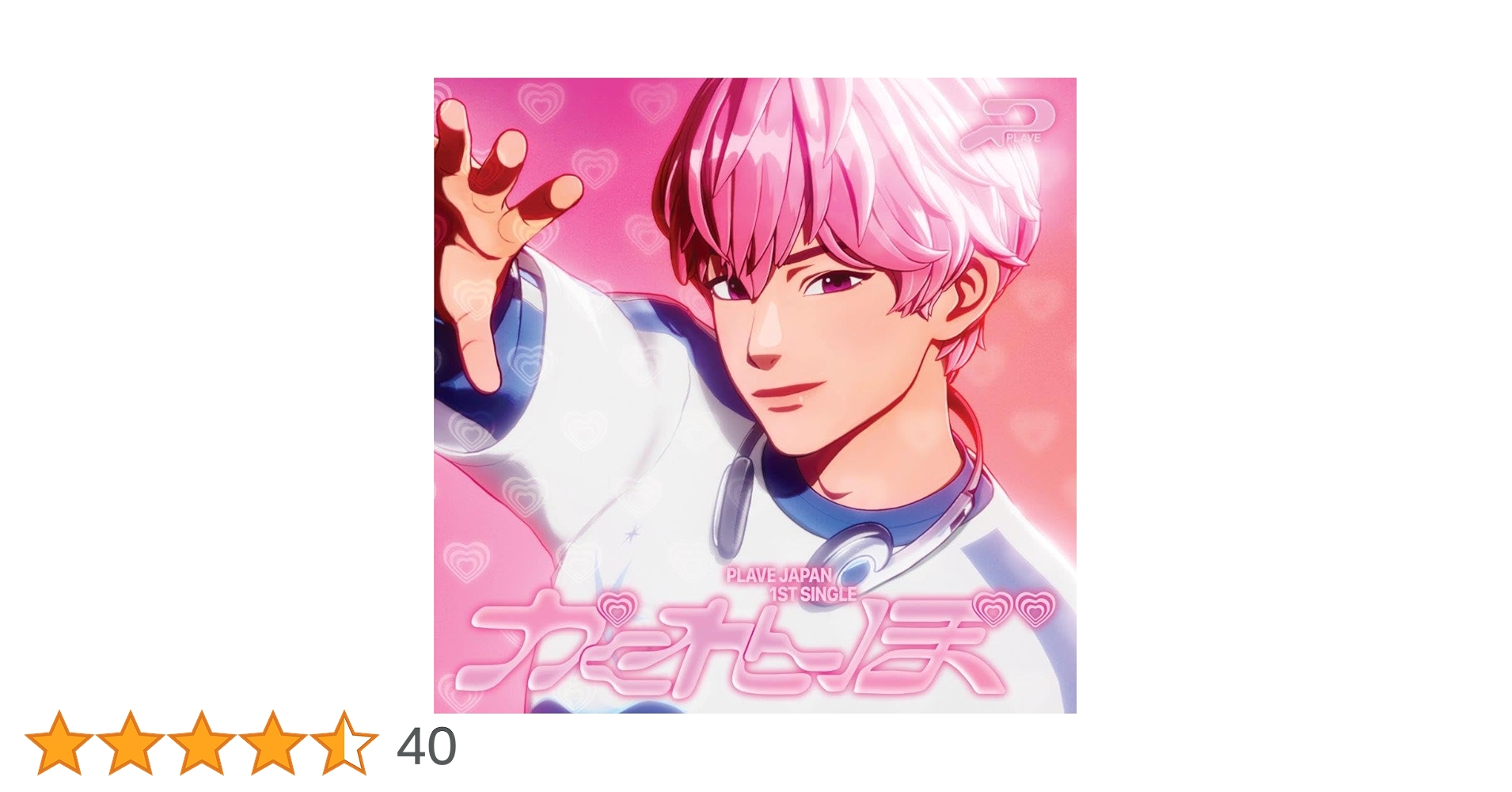 Amazon.co.jp: かくれんぼ (メンバーソロジャケット盤 / BAMBY