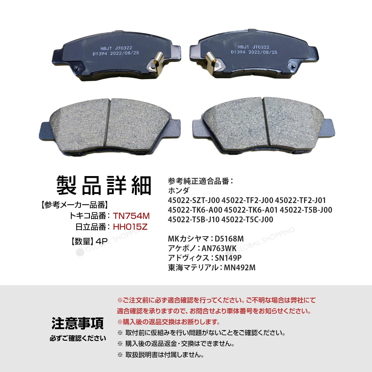 3do　ソフトセット Amazon | フロント ブレーキパッド ディスクパッド 左右セット