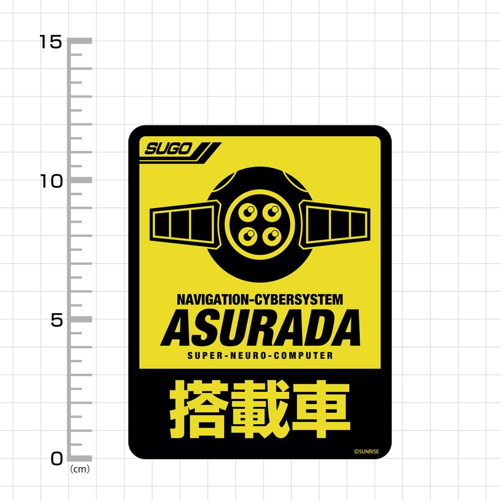 Amazon.co.jp: 【公式】コスパ 新世紀GPXサイバーフォーミュラ