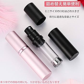 Amazon | アトマイザー 詰め替え AsaNana ポータブル クイック 香水