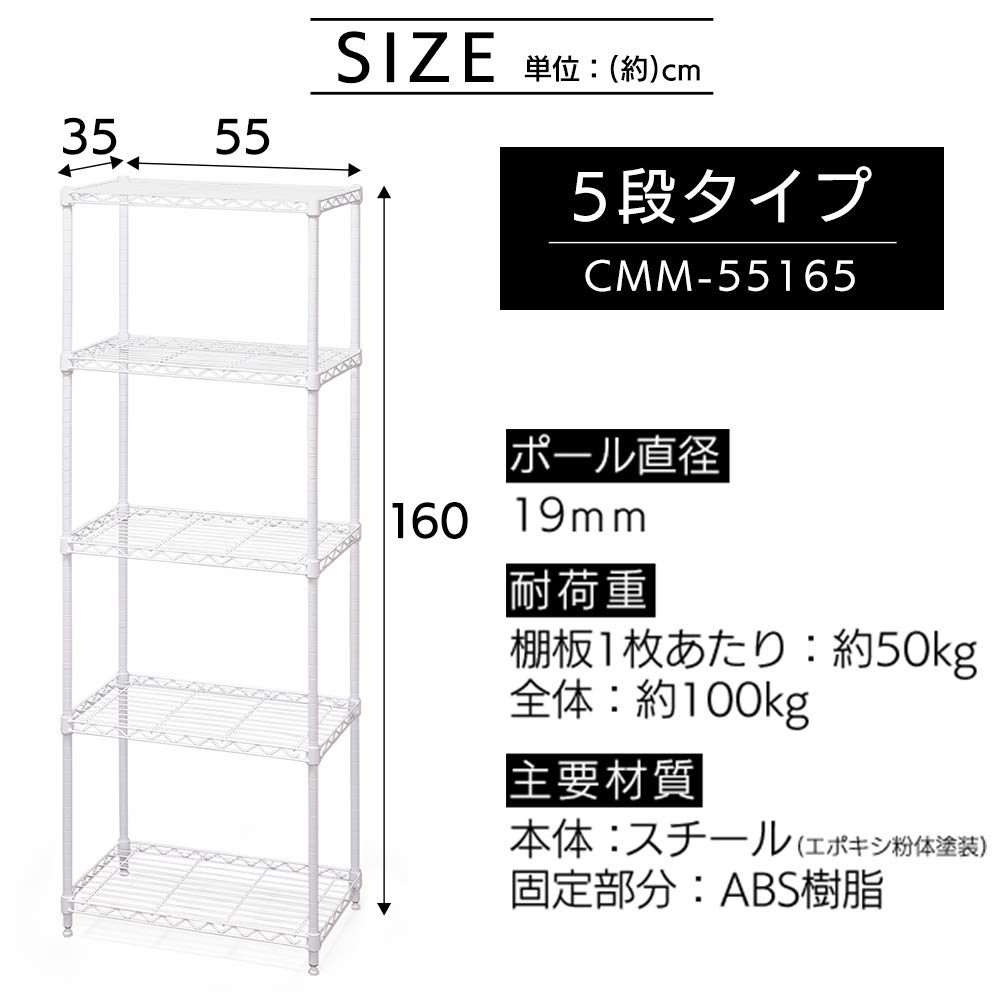 Amazon.co.jp: アイリスオーヤマ カラーメタルラック本体 55cm幅 5段