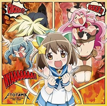 Amazon えとたまキャラクターソングミニアルバム 1 激メシ わがにゃの晩ごはん にゃ たん Cv 村川梨衣 モ たん Cv 松井恵理子 ピヨたん Cv 佐々木未来 アニメ ミュージック Amazon えとたまキャラクターソングミニアルバム 1 激メシ わがにゃの晩ごはん にゃ たん Cv 村川梨衣 モ たん Cv 松井恵理子 ピヨたん Cv 佐々木未来 アニメ ミュージック