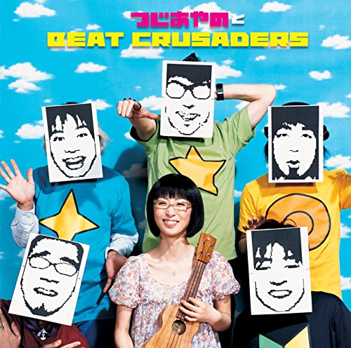 Ayano Tsuji to BEAT CRUSADERS