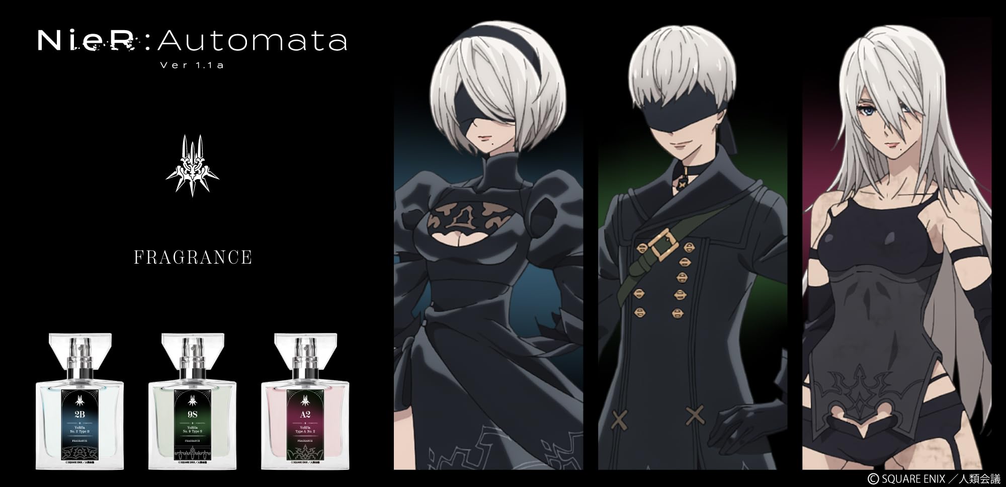 Amazon | primaniacs（プリマニアックス） NieR:Automata Ver1.1a