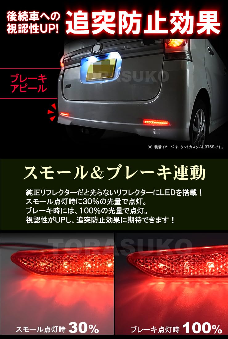 Valenti　ヴァレンティ　LEDリフレクター　LA600　L375トール廃盤 Valenti ヴァレンティ LEDリフレクター LA600 L375トール廃盤