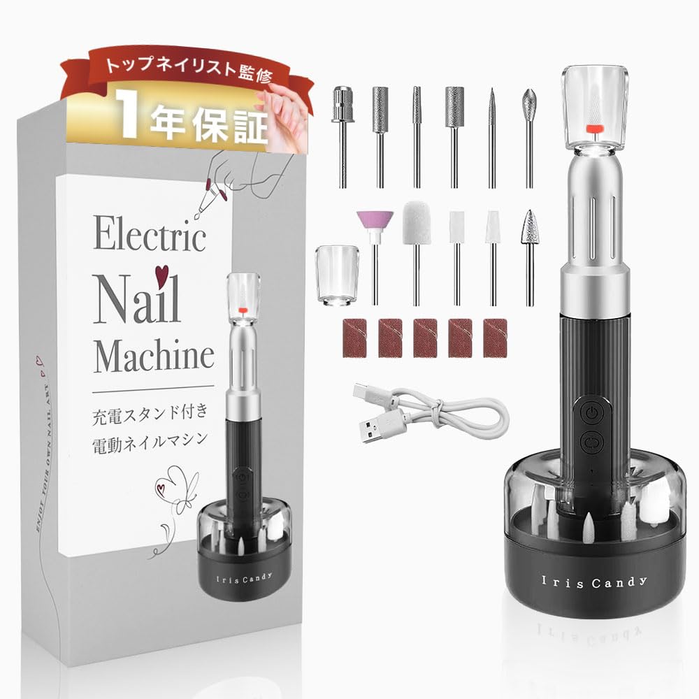 Amazon.co.jp: 【現役ネイリスト監修】ネイルマシン プロ用 ネイル