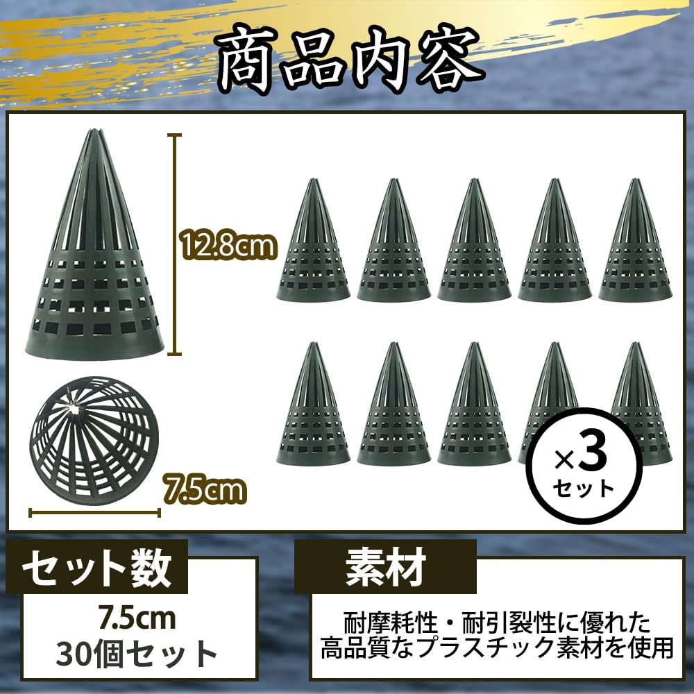 Amazon.co.jp: izerhfd(きさ) うなぎ 仕掛け 筒 ウナギ釣り 捕獲