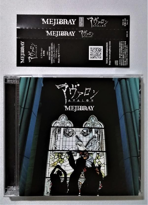 Amazon.co.jp: 中古CD＋DVD MEJIBRAY(メジブレイ)/ アヴァロン （限定
