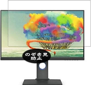 Protetor de tela de 4K BenQ PD2700U