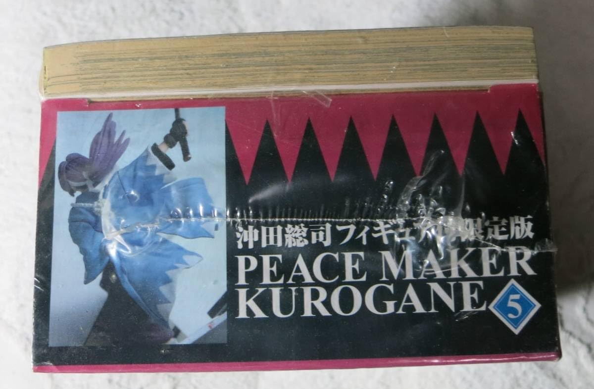 Amazon.co.jp: PEACE MAKER鐵 ピースメーカークロガネ コミック 5巻