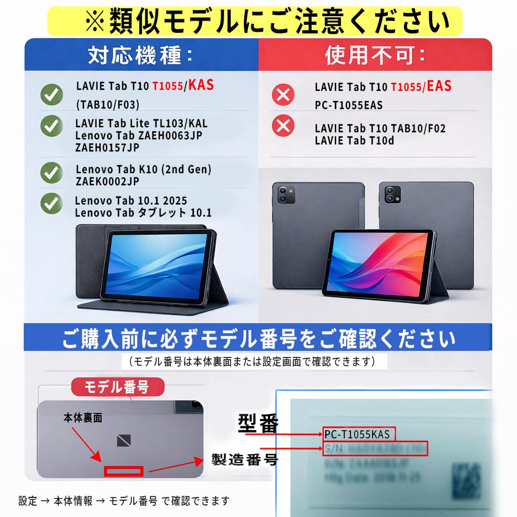 Amazon | 【CNEVISON】LAVIE Tab T10 T1055/KAS ケース lavie tab t10