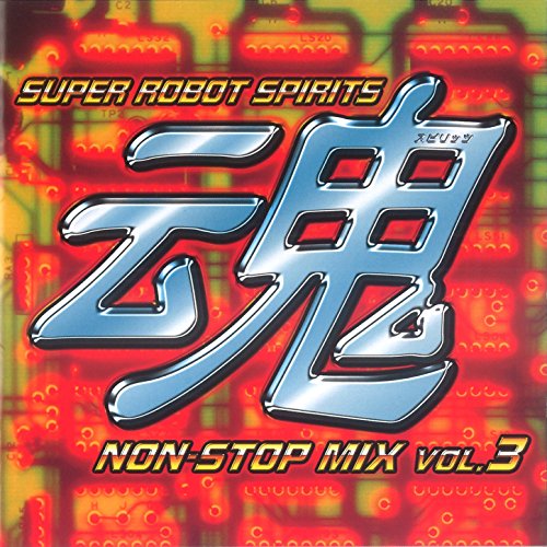 Daiku-Maryu Gaiking