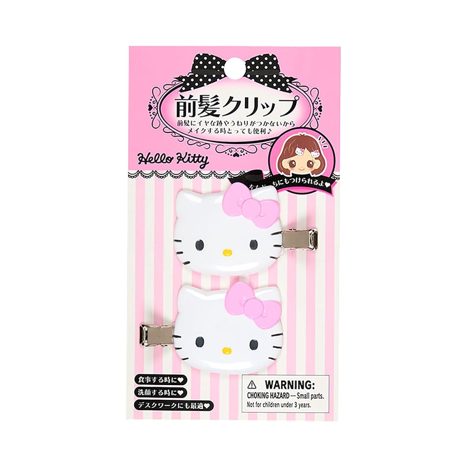 Sanrio Hello Kitty Hair Bang Clips, Pink ABS Resin, Right and Left Facing Set, for Makeup, Facial Cleansing, Desk Work, Suitable for Ages 3 and Up 660621