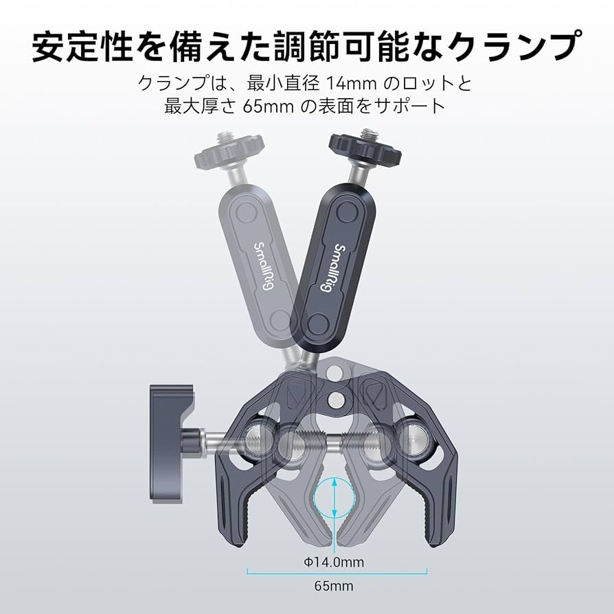スモールリグ セット Amazon | SmallRig スーパークランプ ボールヘッド マジック