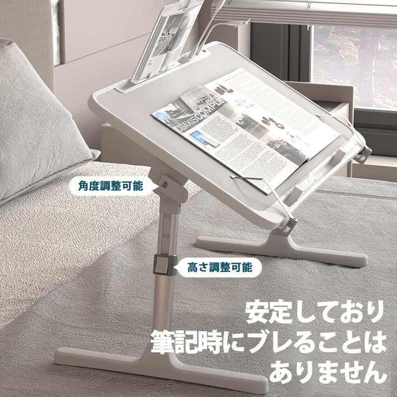 AROUSE 折りたたみテーブル デスク 折りたたみベッド ベッド用 多機能パソ Amazon.co.jp: AROUSE 折りたたみテーブル デスク 折りたたみベッド用