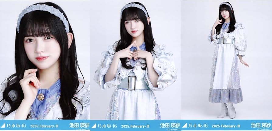 Amazon.co.jp: 乃木坂46 生写真 紅白2024衣装 3種コンプ 池田瑛紗 Amazon.co.jp: 乃木坂46 生写真 紅白2024衣装 3種コンプ 池田瑛紗