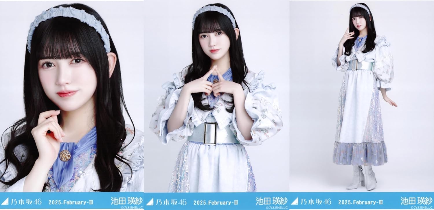 Amazon.co.jp: 乃木坂46 生写真 紅白2024衣装 3種コンプ 池田瑛