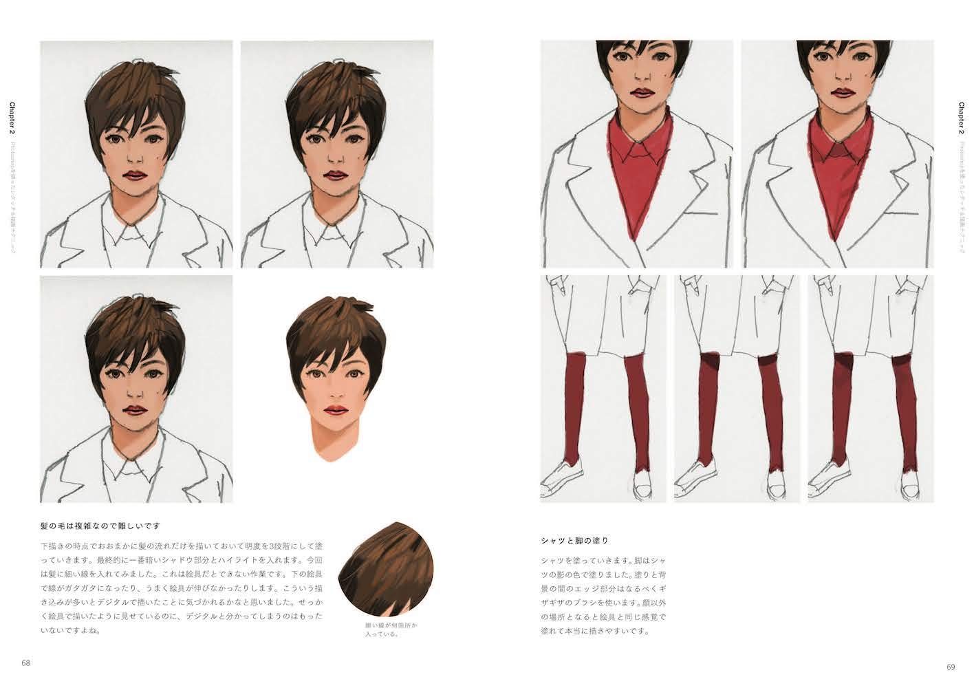 iPadとSNSとクラウドの活用でイラストレーターの制作と仕事が変わる!