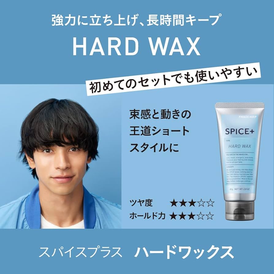 Amazon.co.jp: SPICE+(スパイスプラス) ハードワックス ワックス