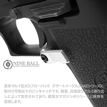 マルイ　デザートイーグル　カスタム　マガジン4本セット 受注生産】【LayLax.com限定】デザートイーグル カスタム