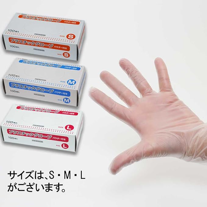 Amazon Co Jp ヘイコー 手袋 プラスチック グローブ パウダーフリー M 100枚入 スワン ドラッグストア