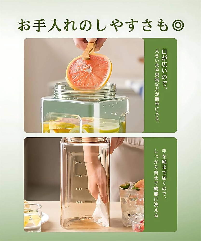 Amazon | 麦茶ポット 耐熱 洗いやすい 横置き 食洗機対応 無印
