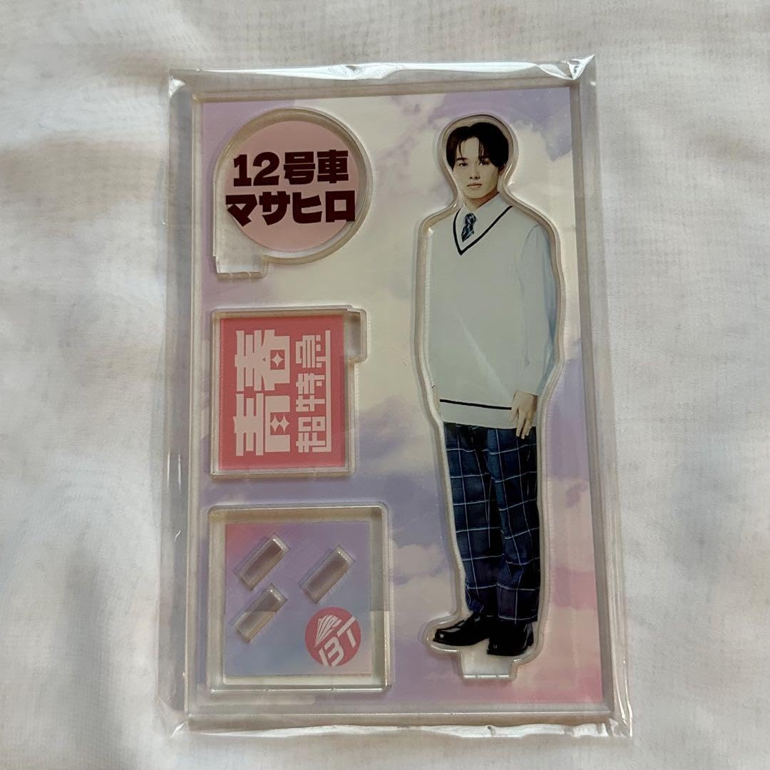 超特急 青春超特急 アクリルスタンド アクスタ マサヒロ GOAdHYIaUAAp4ff.jpg